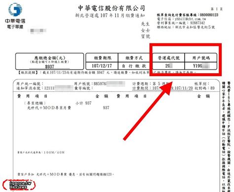 查電號|中華電信 104 網路查號台